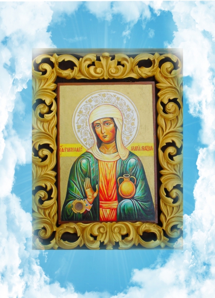 св.Мария Магдалина